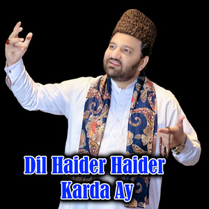 Dil Haider Haider Karda Ay