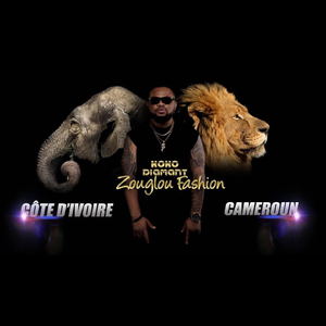 Côte d'Ivoire, Cameroun