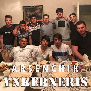Ynkerneris