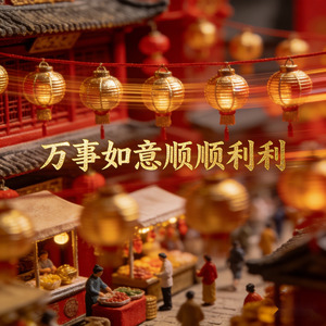 端起这杯庆功酒 愿生活顺顺利利 一切都如意