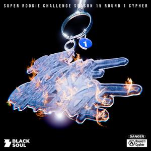 The Name (feat. Keylight, 이든, RUSH, 이규진, 최유담, 18crew & 서록)