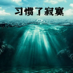 我想我是爱你 (恋爱版)