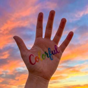 알록달록(colorful)