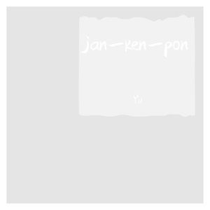jan_ken_pon