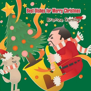 きよしこの夜～もろびとこぞりて