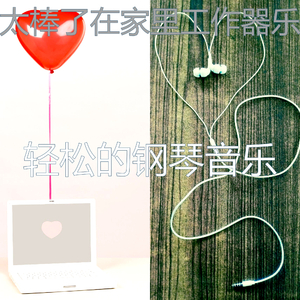 柔和的周日早晨时刻