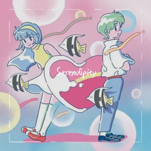 Serendipity（prod by ATTbeat）