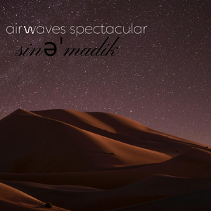 A Place with No Doors