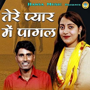 Tere Pyar Me Pagal