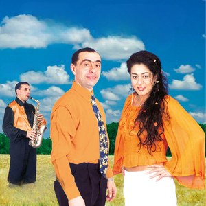 Săraca Țiganca Mea