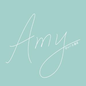 AMY艾米