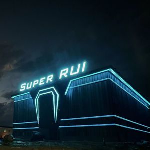 Super RUI Party/超级瑞派对