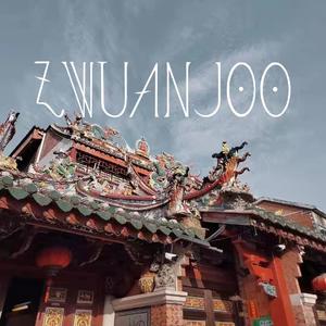 Zwuanjoo （PROD BY GOAT MUSIC）