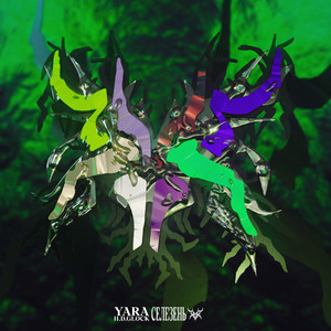 Tiktok Angel (Intro)