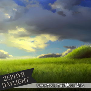 Breakfast to the Morning