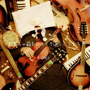 りんごの匂いでいっぱいの空