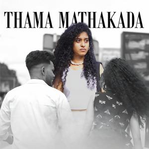 Thama Mathakada (feat. Denuwan Deshapriya)