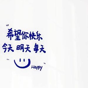 看他