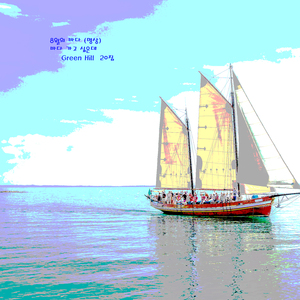 8월의 바다 (명상)