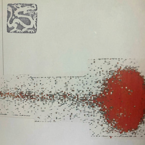 Todo Lo Que Brilla No Ilumina