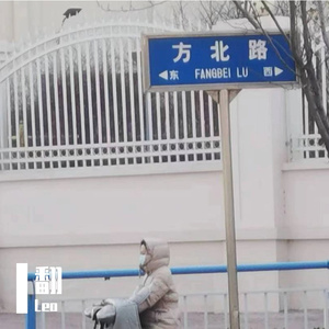 大石碎胸口cover.万能青年旅店