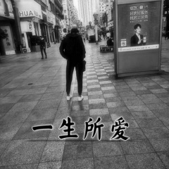水到这方清草到这方绿