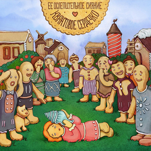 Франкенштейн