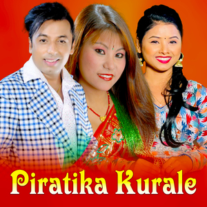 Piratika Kurale