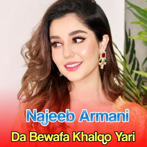 Da Bewafa Khalqo Yari