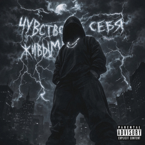 Плохое состояние