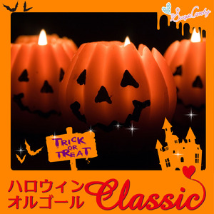 Talisman ～モーツァルト ディヴェルティメント第17番 第3楽章～