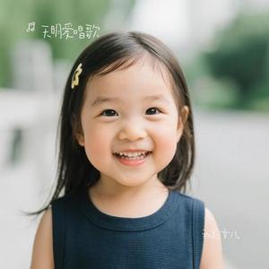 我的女儿(Cover 柯较瘦)