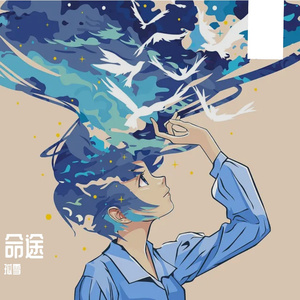 跌入长离的时间裂隙