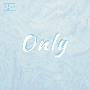 Only