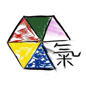 少年！敢（cover：气运联盟）