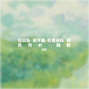 静谧天际 八音盒