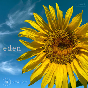 種、いのちを繋ぐもの