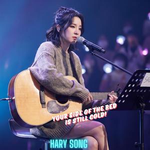 I Wrote Your Name in Songs You’ll Never Hear
