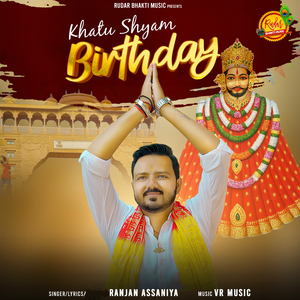 Khatushyam Birthday