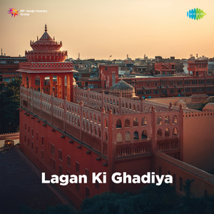 Lagan Ki Ghadiya