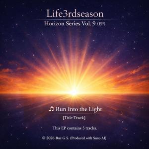 ♬ Tonight, We Share the Light