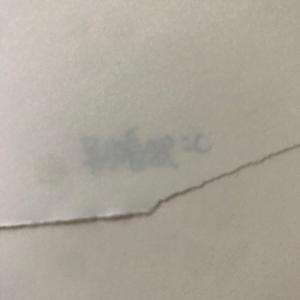 半妖 Prod by Uranus