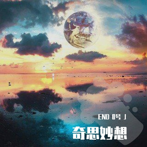 糟心的一天从早上开始