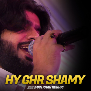 Sohrna De Tabedar Haan