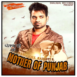 Mother Of Punjab