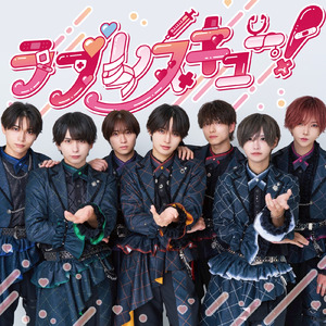 ラブレスキュー！ (7人ver.)