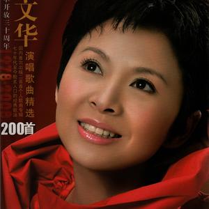 歌唱二小放牛郎