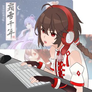 霜雪千年 ft.乐正绫(Cover.霜雪千年 ft.美依礼芽MARiA)