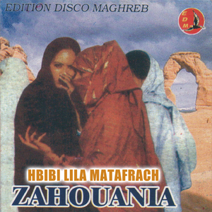 Dzawej ma galhaliya