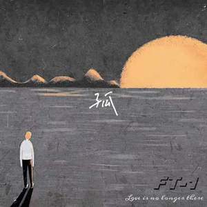 孤 （Prod.by 百川）